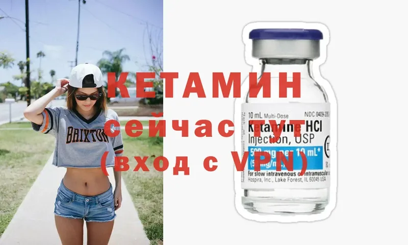 darknet Telegram  Богородск  Кетамин ketamine 